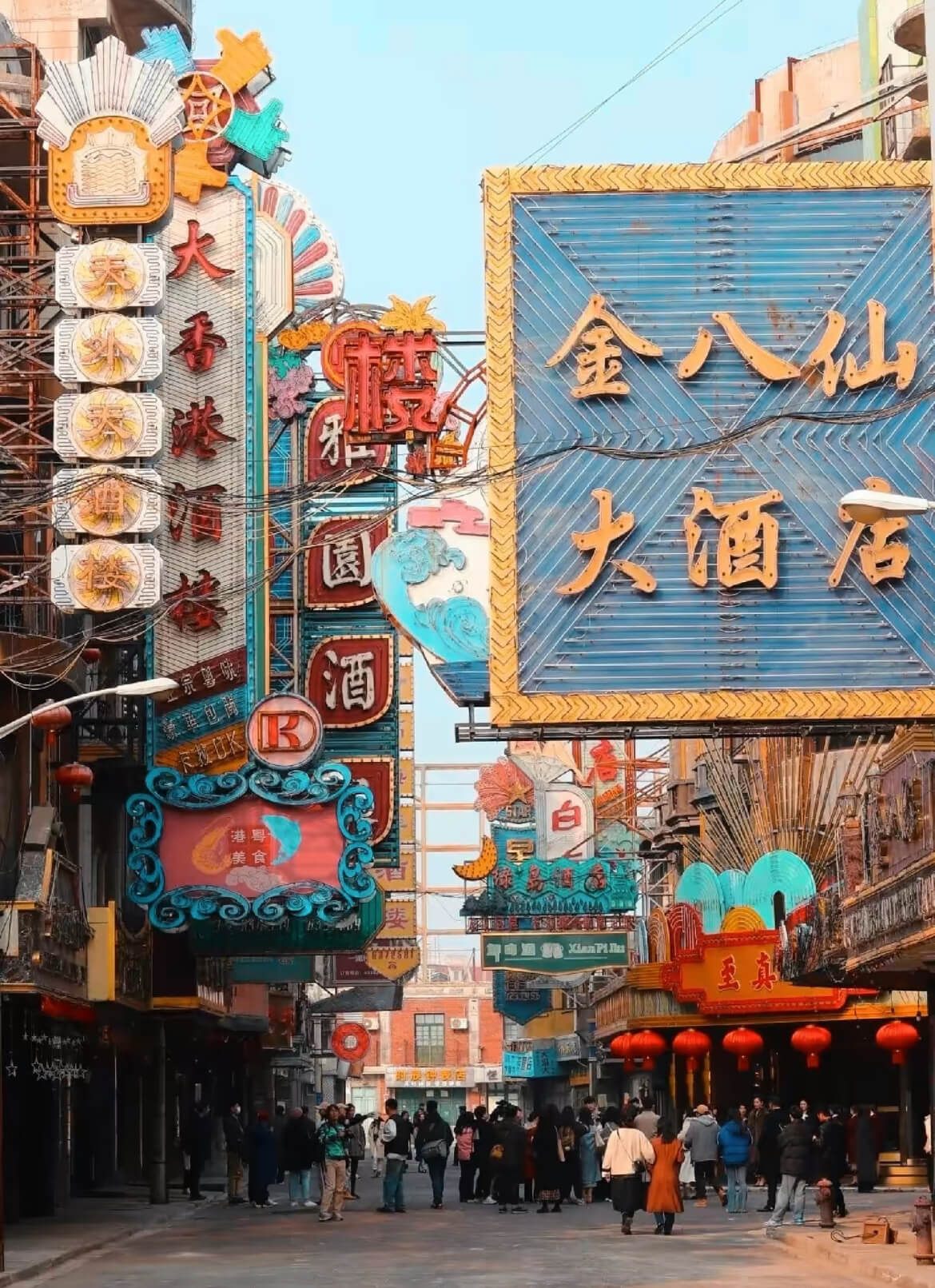 Huanghe Road